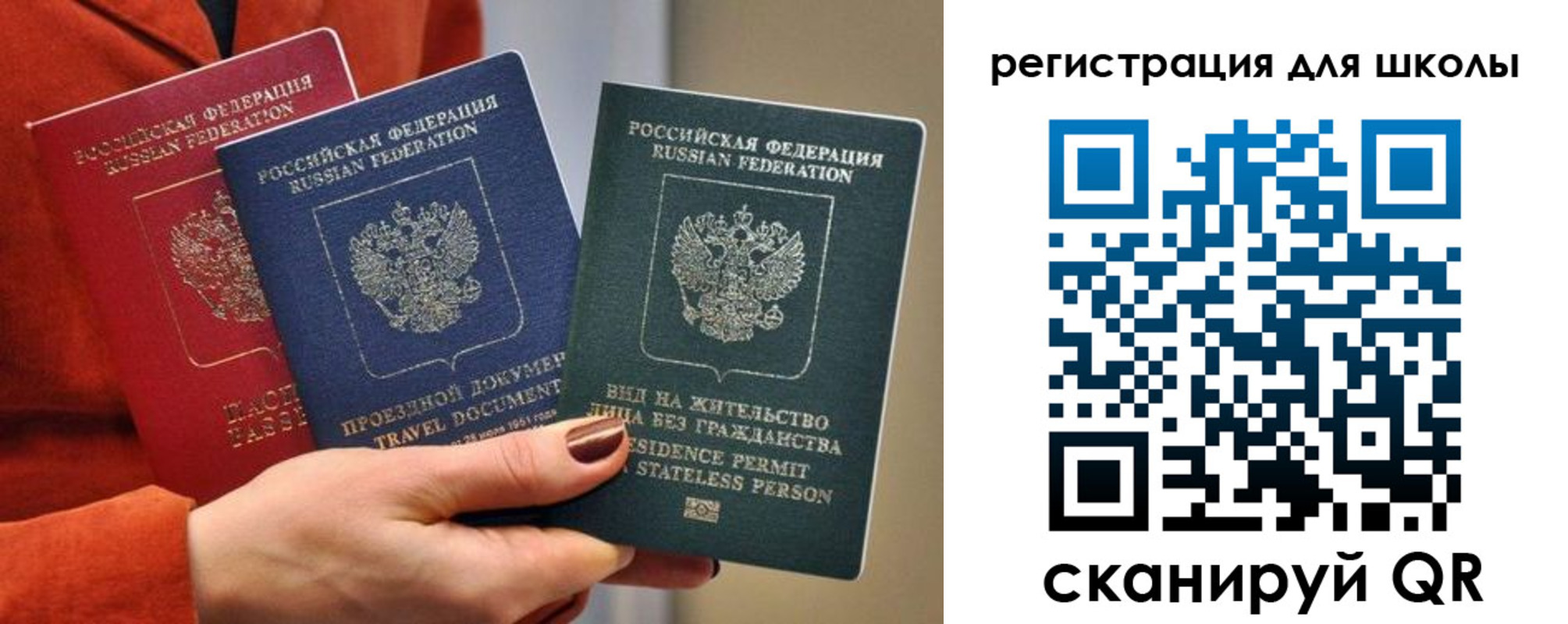 прописка для кредита в Балтийске
